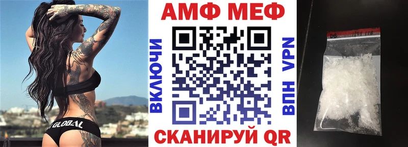АМФЕТАМИН Розовый  Калач 