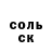 Первитин пудра MFA29