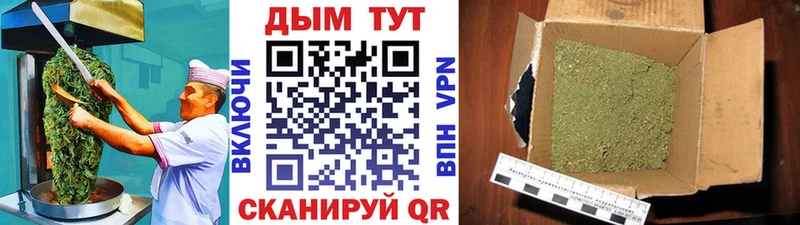 купить наркотик  Калач  Еда ТГК марихуана 