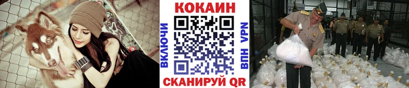 Кокаин Перу  Калач 