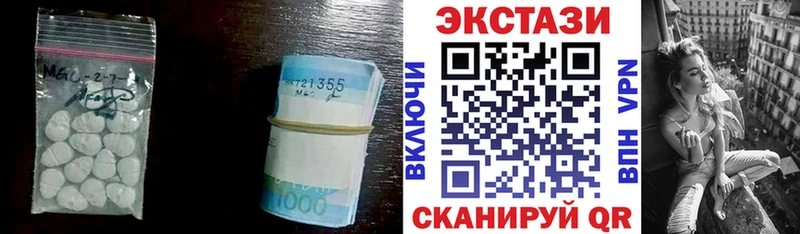 цены   маркетплейс официальный сайт  ОМГ ОМГ как войти  Экстази Philipp Plein  Калач 
