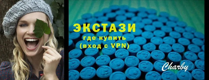 Экстази XTC  цена   это как зайти  Калач 