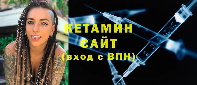 Кетамин ketamine  маркетплейс телеграм  Калач 