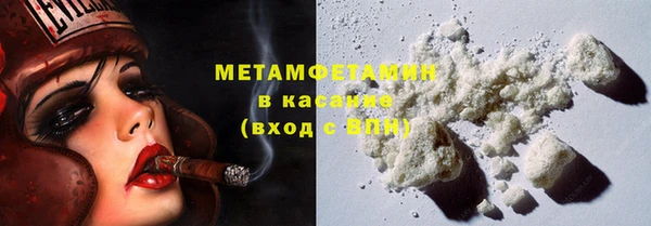 марихуана Новокубанск