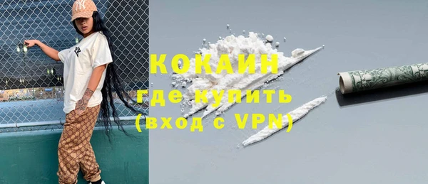 прущие крисы Новозыбков