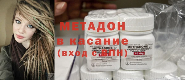 прущие крисы Новозыбков
