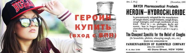 прущие крисы Новозыбков