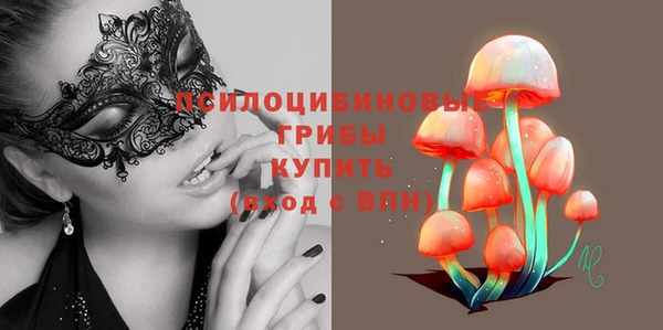 марихуана Новокубанск