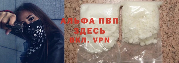 прущие крисы Новозыбков