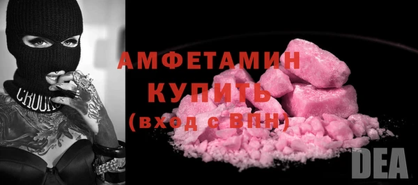 COCAINE Волосово