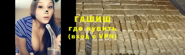 марихуана Новокубанск