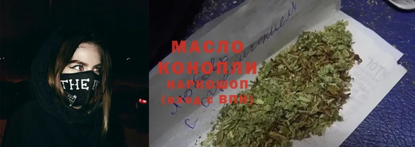 марихуана Новокубанск