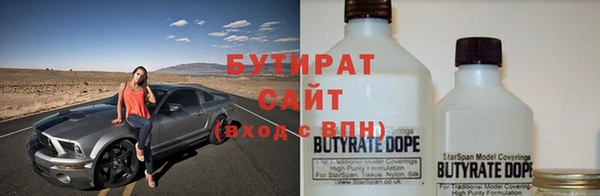 прущие крисы Новозыбков