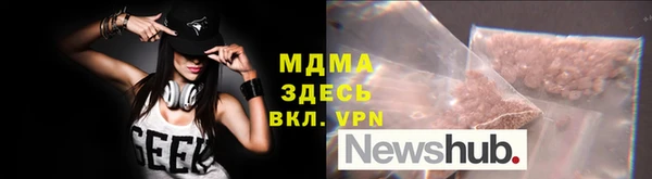 дурь Новодвинск