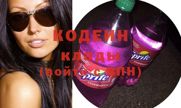 марихуана Новокубанск