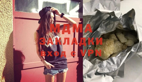 прущие крисы Новозыбков