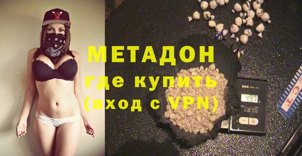 прущие крисы Новозыбков