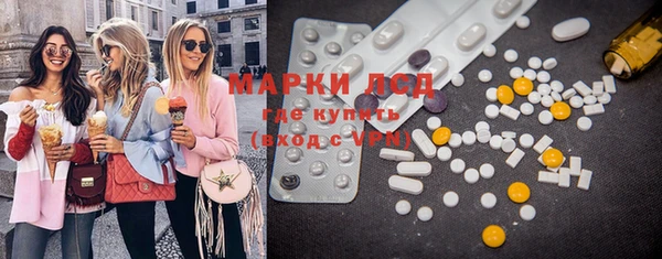 марихуана Новокубанск