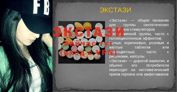 марихуана Новокубанск