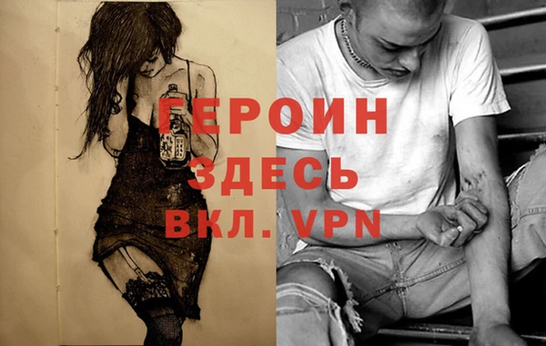 прущие крисы Новозыбков