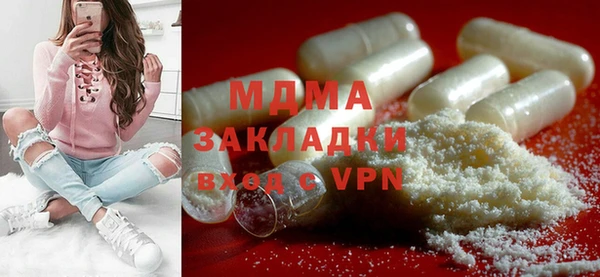 марихуана Новокубанск