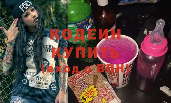 прущие крисы Новозыбков
