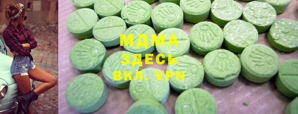 марихуана Новокубанск