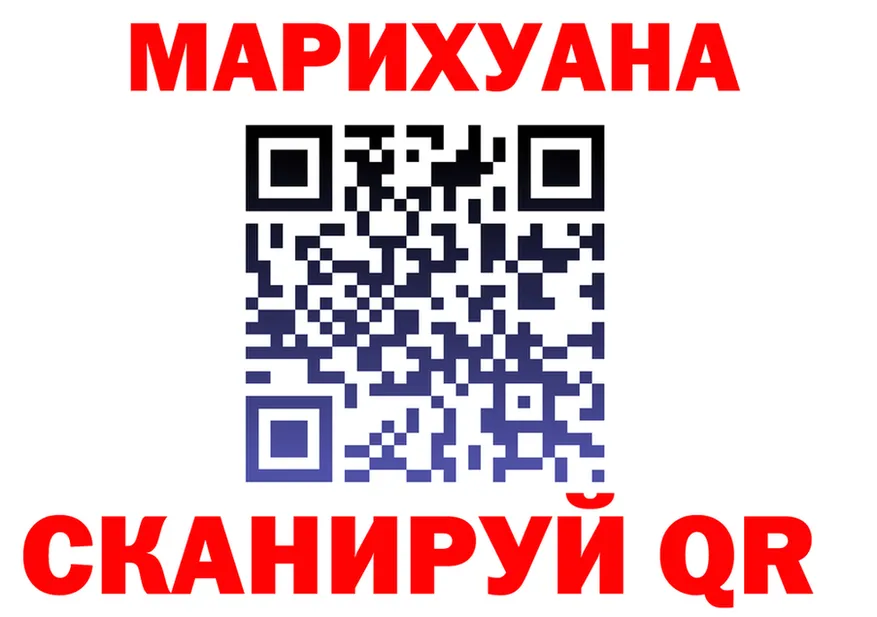 Canna-Cookies конопля ONION площадка MEGA Калач