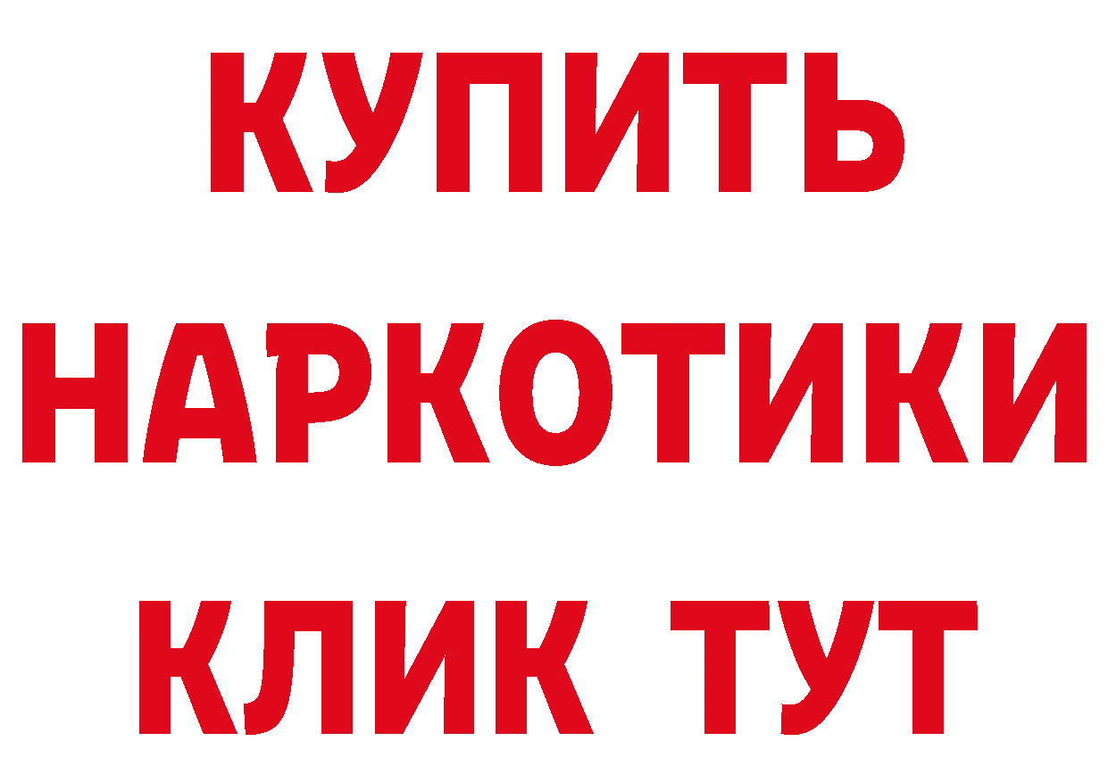 A-PVP СК как зайти дарк нет гидра Калач