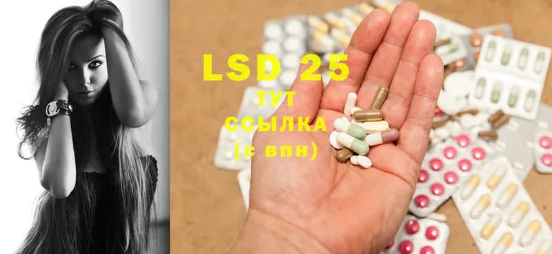 Лсд 25 экстази ecstasy  Калач 