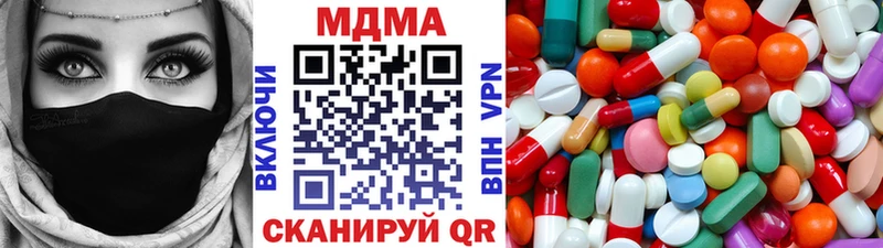 MDMA кристаллы  Калач 