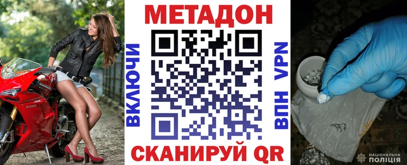 kraken ONION  Калач  Метадон кристалл 