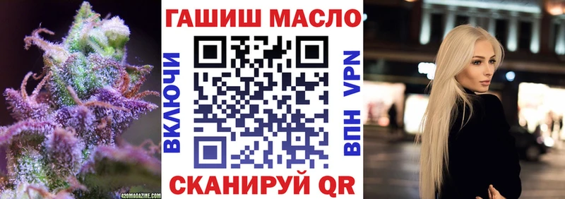 ТГК вейп  Калач 