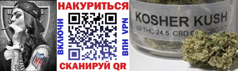 Конопля сатива  закладка  Калач 